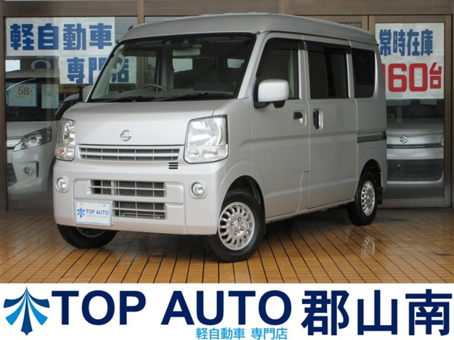2019 Nissan NV100 Clipper