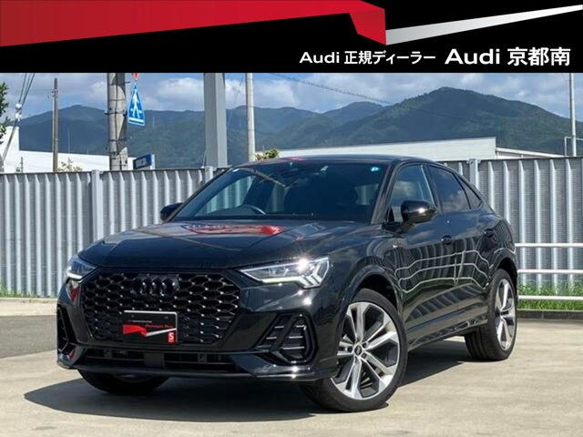 Audi Q3 Sportback 1