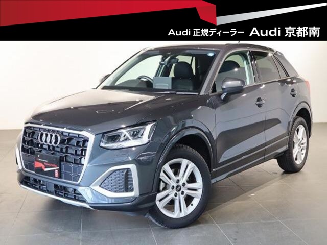 2025 Audi Q2