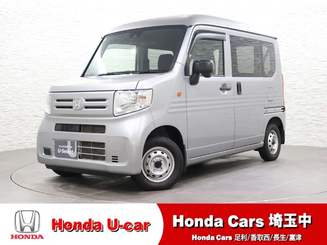 2021 Honda N-VAN