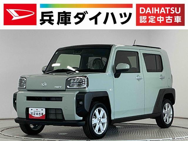 2026 Daihatsu Taft