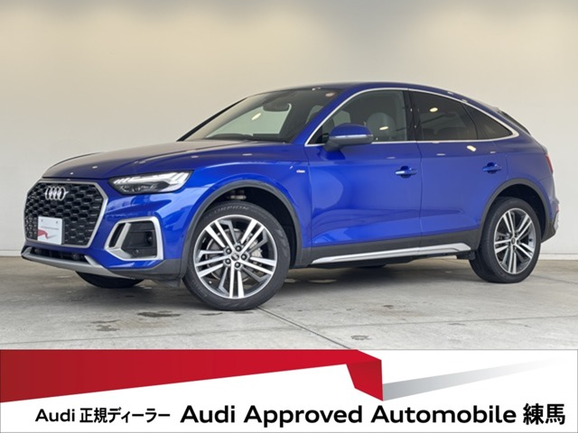 2021 Audi Q5 Sportback