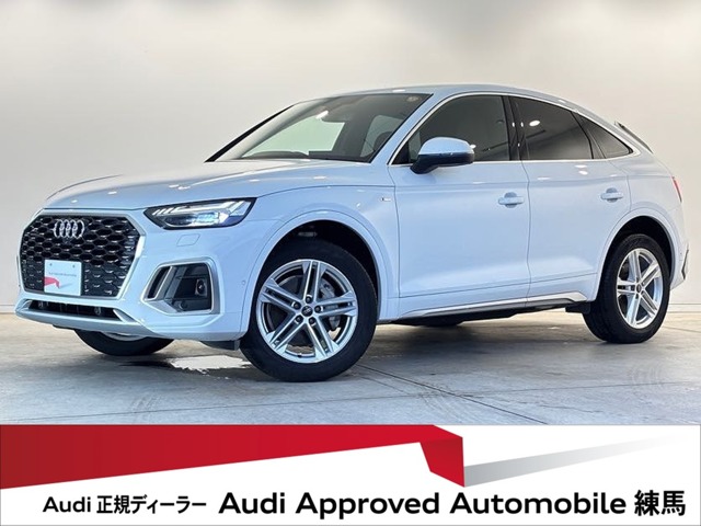 2023 Audi Q5 Sportback