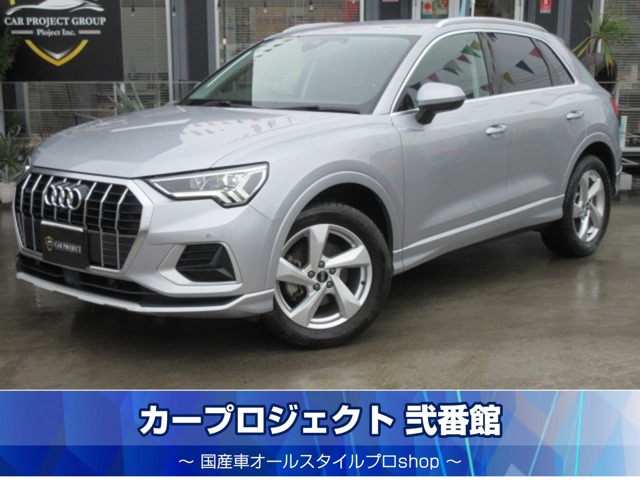 2020 Audi Q3