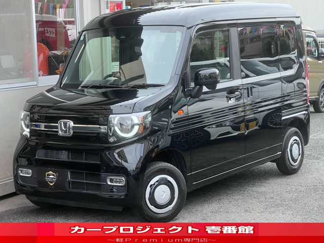 2026 Honda N-VAN