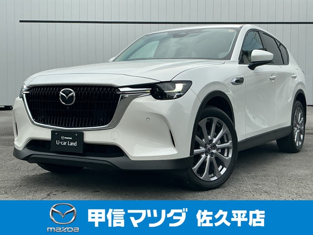 2025 Mazda CX-60