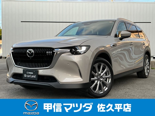 2025 Mazda CX-80
