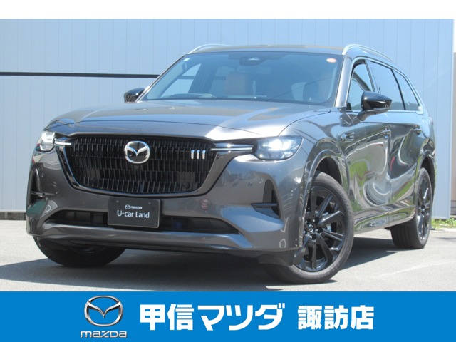 2025 Mazda CX-80