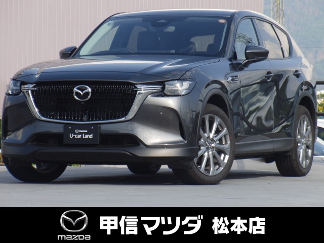 Mazda CX-60 1