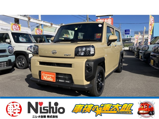 2025 Daihatsu Taft
