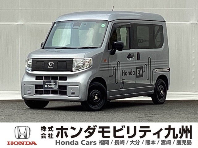 Honda N-VAN e: 1