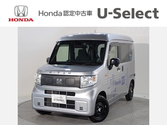 Honda N-VAN e: 1