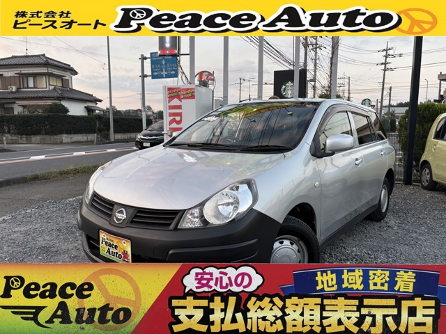 Nissan AD 2