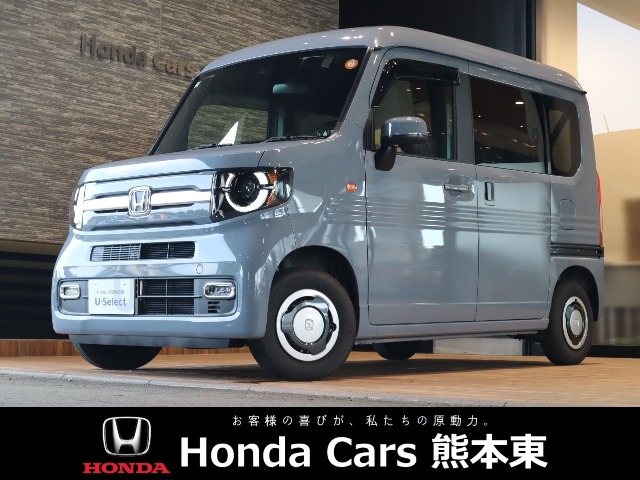 2025 Honda N-VAN