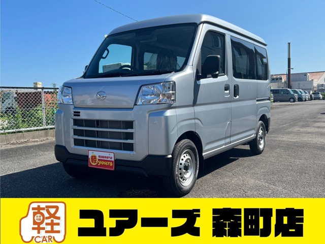 2026 Daihatsu Hijet Cargo