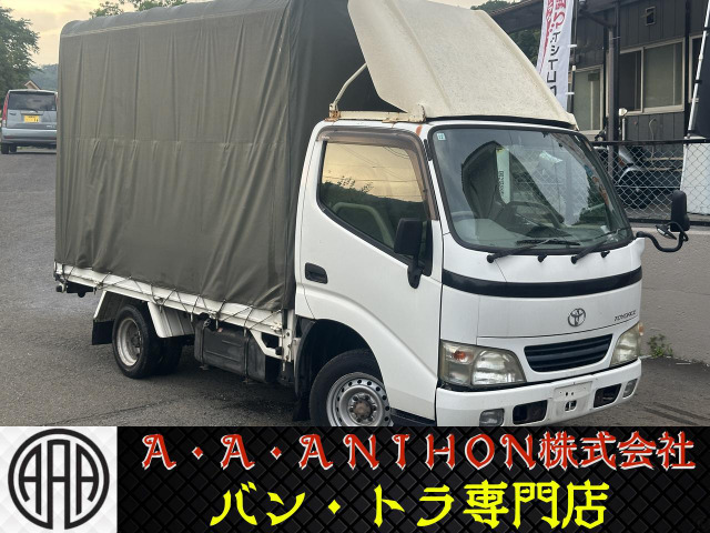 Toyota Toyoace 1