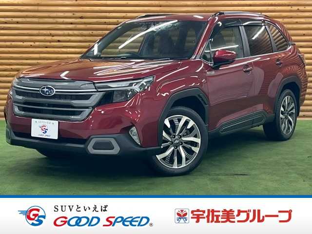 Subaru Forester 1