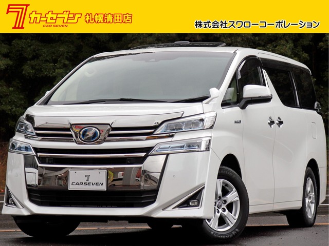 Toyota Vellfire 2