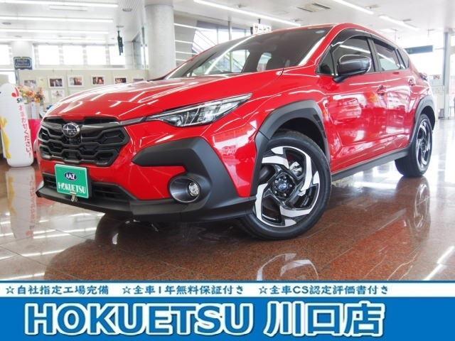 2025 Subaru Crosstrek