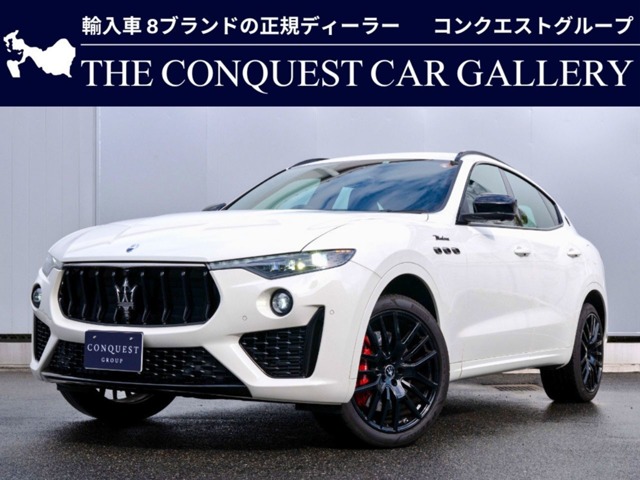 2023 Maserati Levante