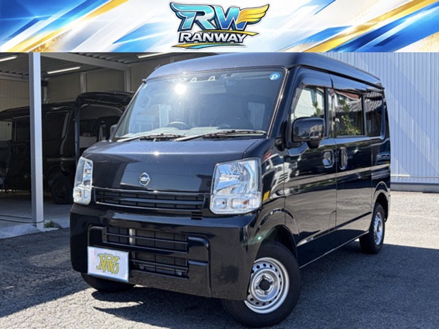 2021 Nissan NV100 Clipper
