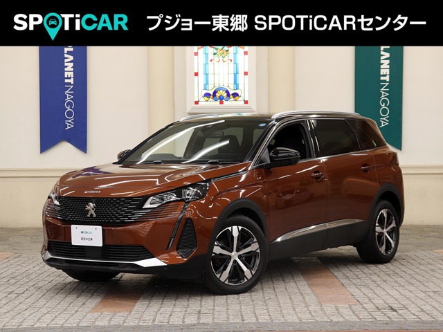 2022 Peugeot 5008