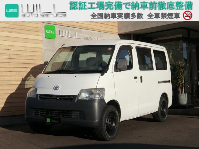 2015 Toyota Town Ace Van