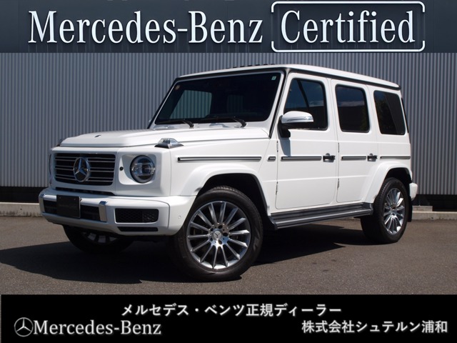 Mercedes-Benz G-Class 1