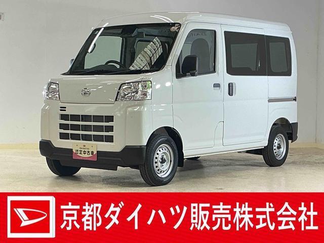 2025 Daihatsu Hijet Cargo