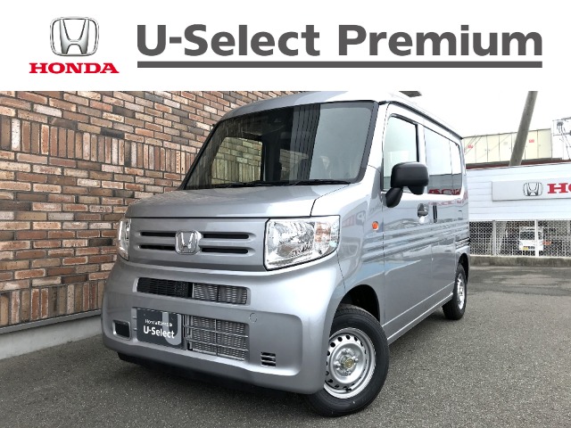 2026 Honda N-VAN