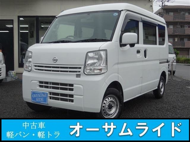 2022 Nissan NV100 Clipper