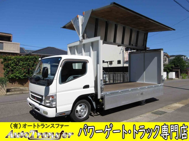 Mitsubishi Fuso Canter 1
