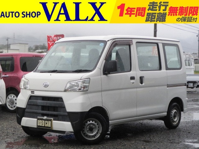 2020 Daihatsu Hijet Cargo