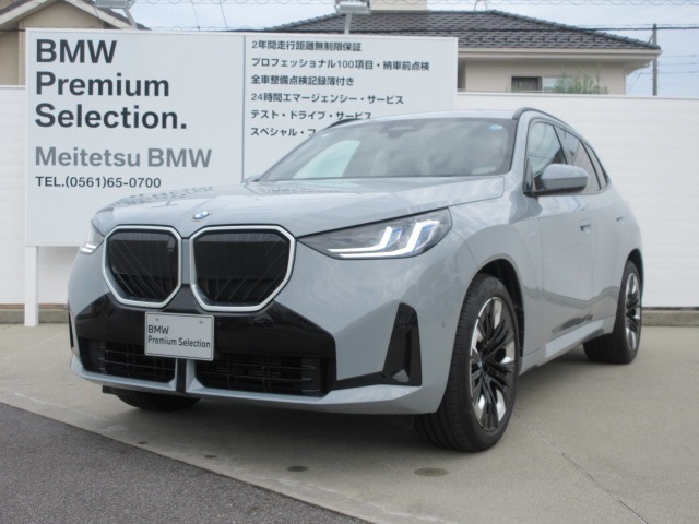 2026 BMW X3