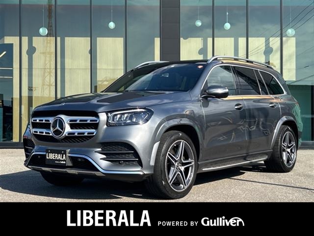 2023 Mercedes-Benz GLS