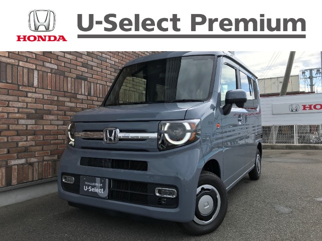 2026 Honda N-VAN