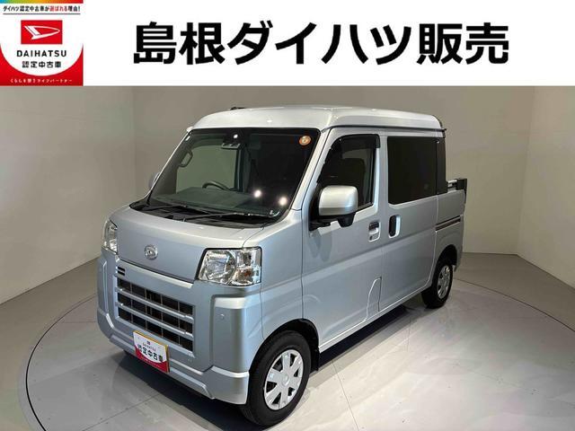 2023 Daihatsu Hijet Deck Van