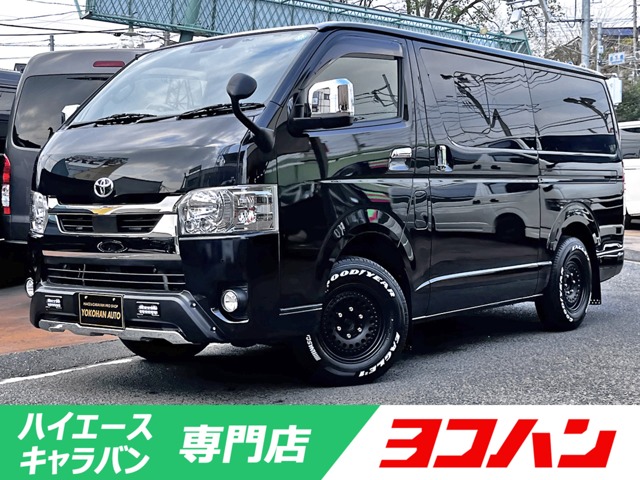 Toyota Hiace Van 1