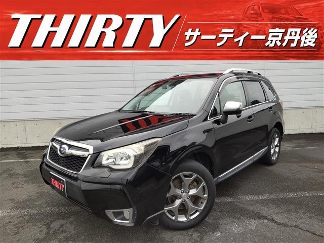 Subaru Forester 1