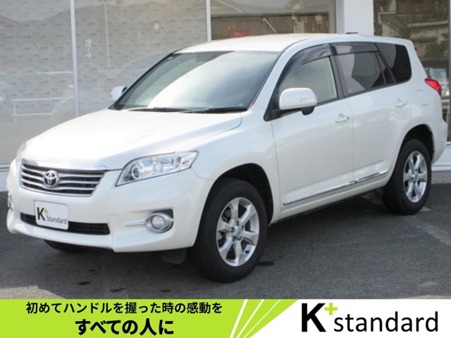 Toyota Vanguard 1