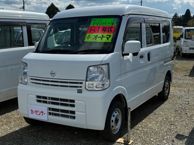 2019 Nissan NV100 Clipper