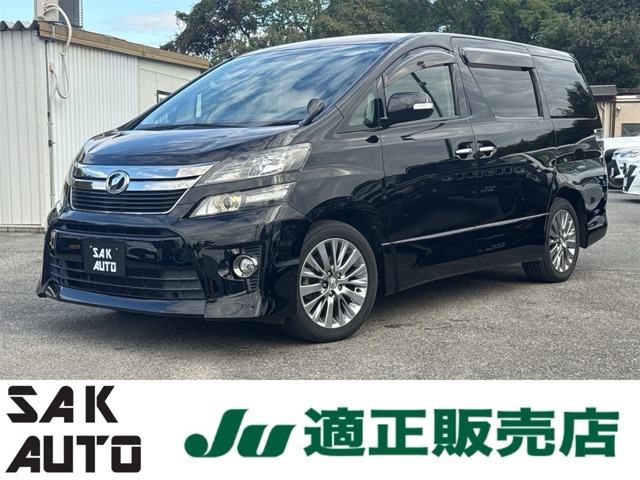 2013 Toyota Vellfire