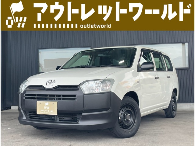 2020 Toyota Probox Van