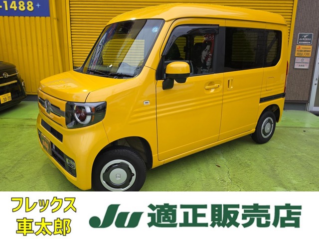 Honda N-VAN 1