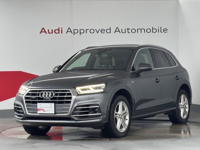 2020 Audi Q5