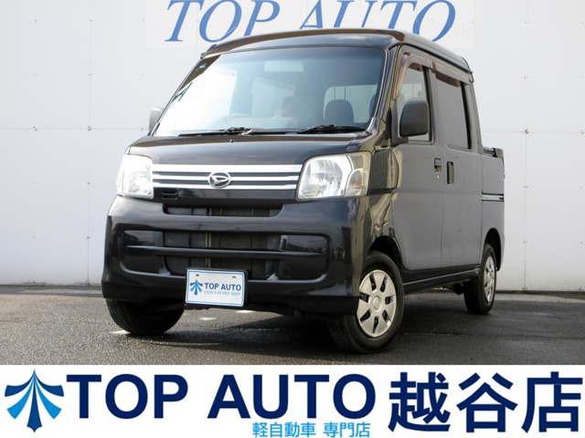 Daihatsu Hijet Deck Van 1
