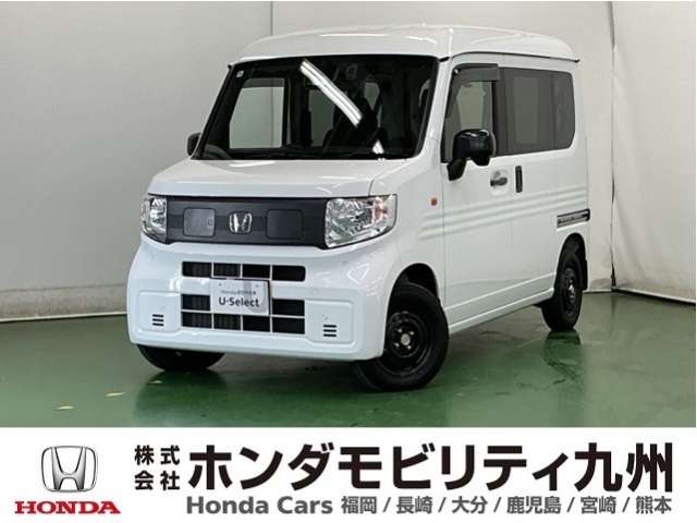 2025 Honda N-VAN e: