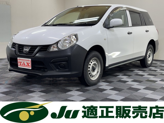2021 Nissan NV150 AD