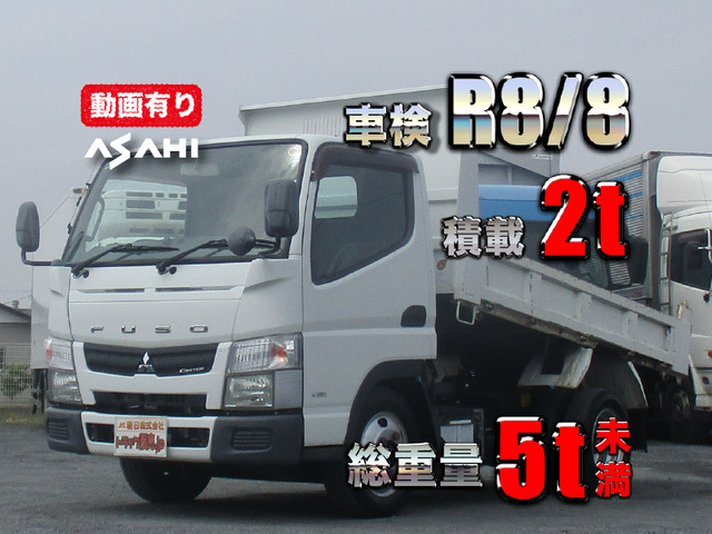 2015 Mitsubishi Fuso Canter