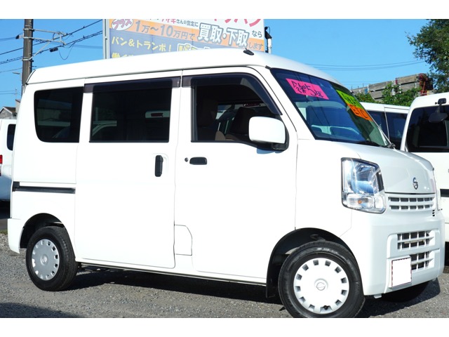 2023 Nissan NV100 Clipper